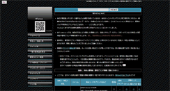 Desktop Screenshot of famous.noteta.net