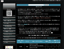 Tablet Screenshot of famous.noteta.net