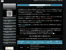 Tablet Screenshot of famous-mobile.noteta.net